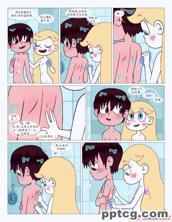 [Area] Between Friends (Star vs. the Forces of Evil)[朋友之间][151P]
