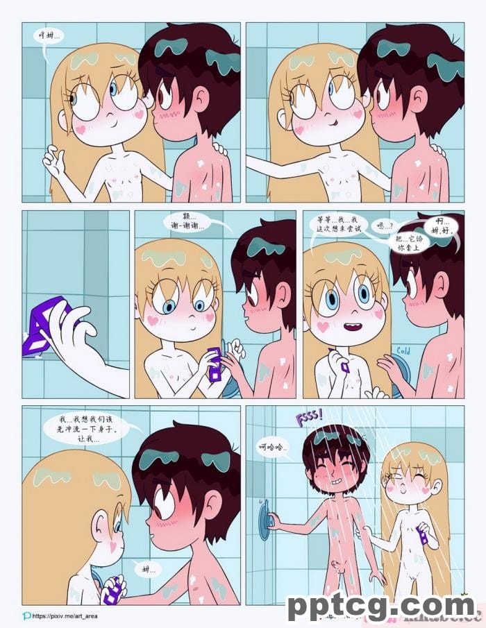 [Area] Between Friends (Star vs. the Forces of Evil)[朋友之间][151P]
