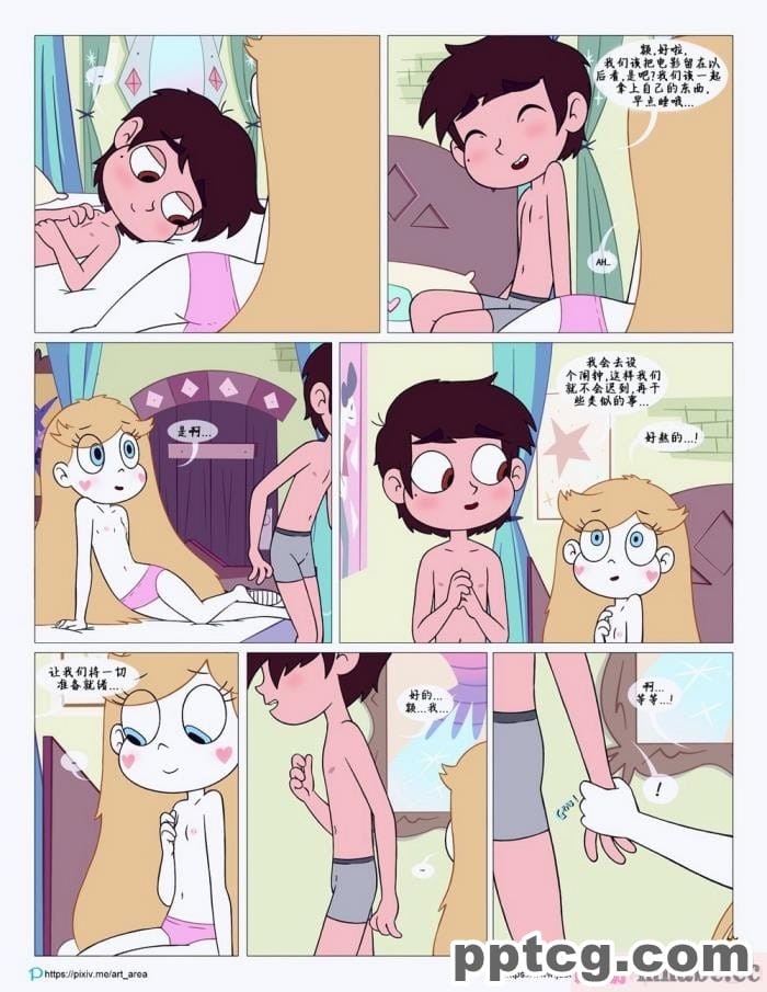 [Area] Between Friends (Star vs. the Forces of Evil)[朋友之间][151P]