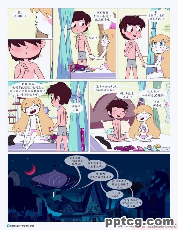 [Area] Between Friends (Star vs. the Forces of Evil)[朋友之间][151P]