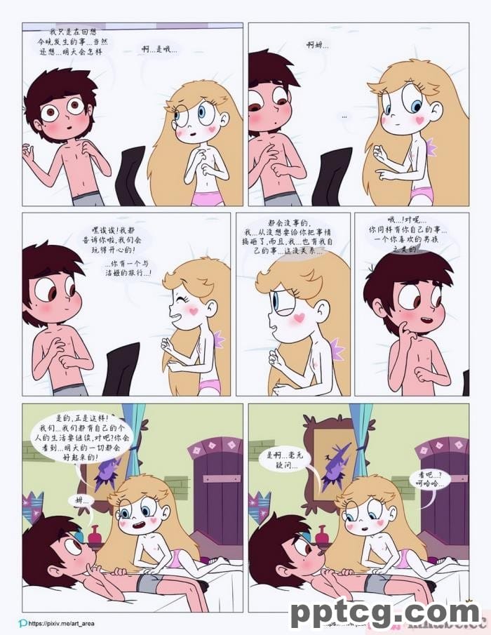 [Area] Between Friends (Star vs. the Forces of Evil)[朋友之间][151P]