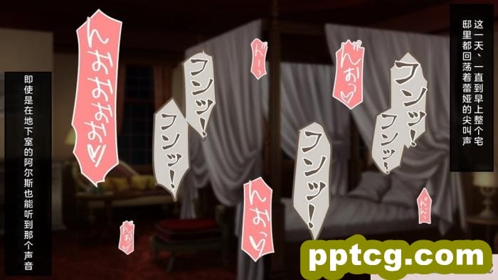 [むらパラ! (Pinki_O)] 堕ちたお嬢様 [全彩CG汉化][411P]