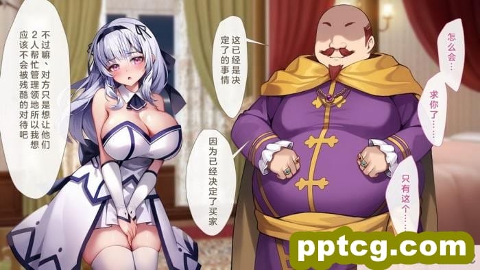 [むらパラ! (Pinki_O)] 堕ちたお嬢様 [全彩CG汉化][411P]