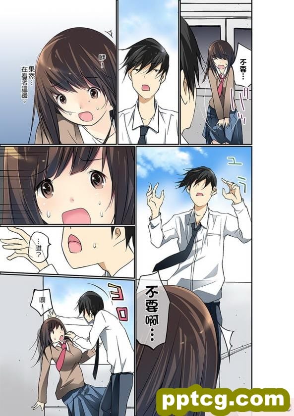 [むらパラ! (Pinki_O)] 堕ちたお嬢様 [全彩CG汉化][411P]