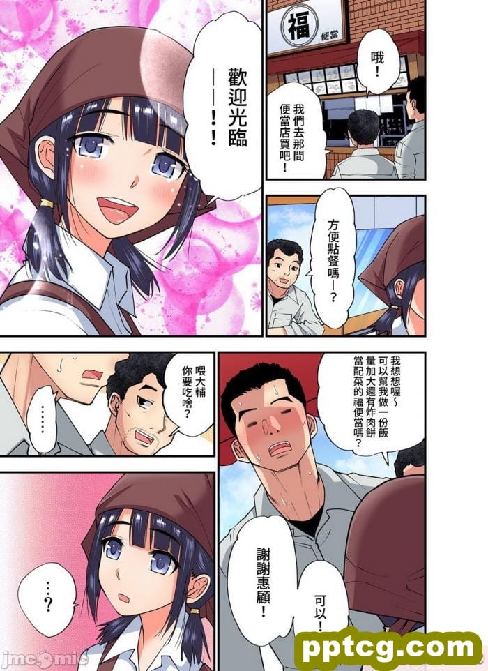 [むらパラ! (Pinki_O)] 堕ちたお嬢様 [全彩CG汉化][411P]