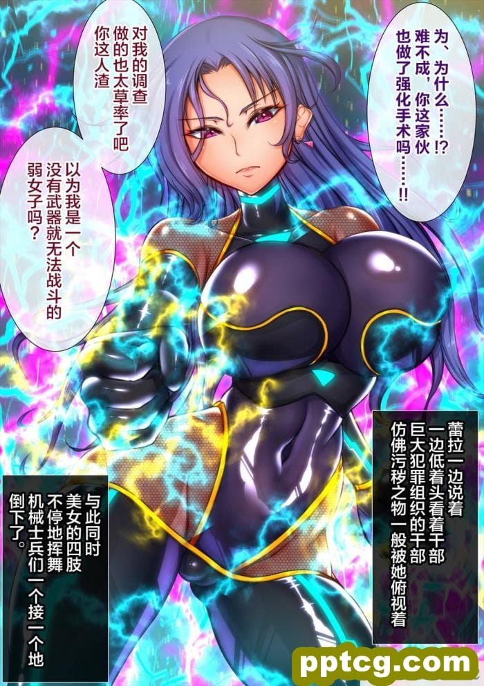 CZ[おらんげぱうだー] 雪女と山小屋であたためっこ [K记翻译][74P]