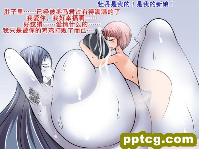 CZ[おらんげぱうだー] 雪女と山小屋であたためっこ [K记翻译][74P]