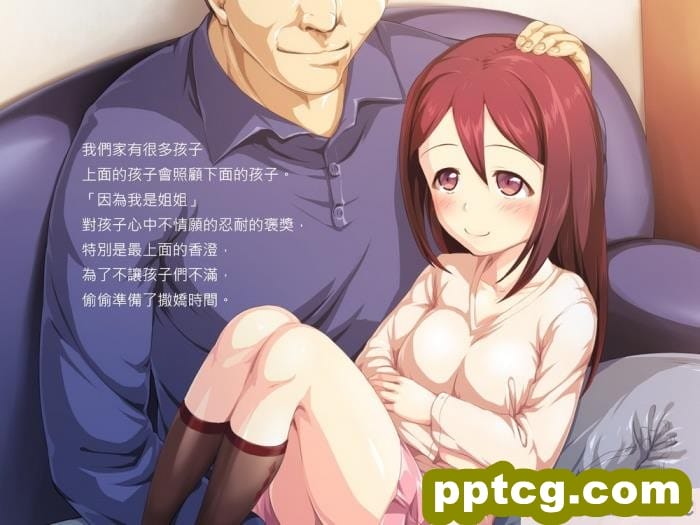 [かじむらマーケット (かじむらカジマ)] こづくりおねだりドウターズ ～2人と5人の娘孕ませ～ [全彩CG汉化][390P]