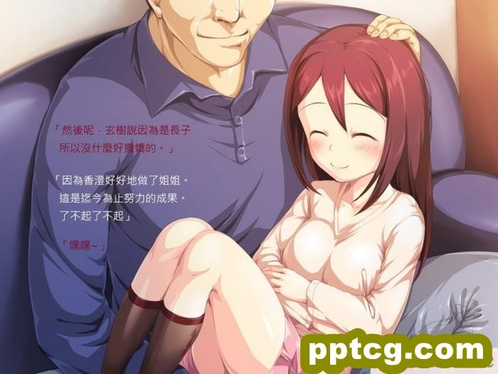 [かじむらマーケット (かじむらカジマ)] こづくりおねだりドウターズ ～2人と5人の娘孕ませ～ [全彩CG汉化][390P]