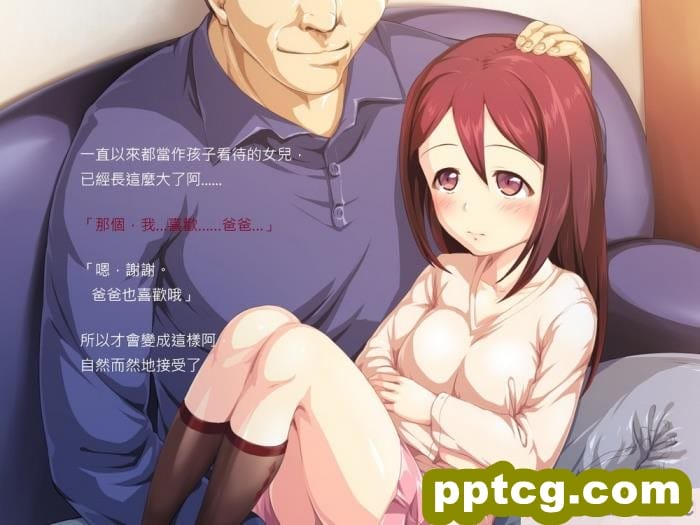 [かじむらマーケット (かじむらカジマ)] こづくりおねだりドウターズ ～2人と5人の娘孕ませ～ [全彩CG汉化][390P]