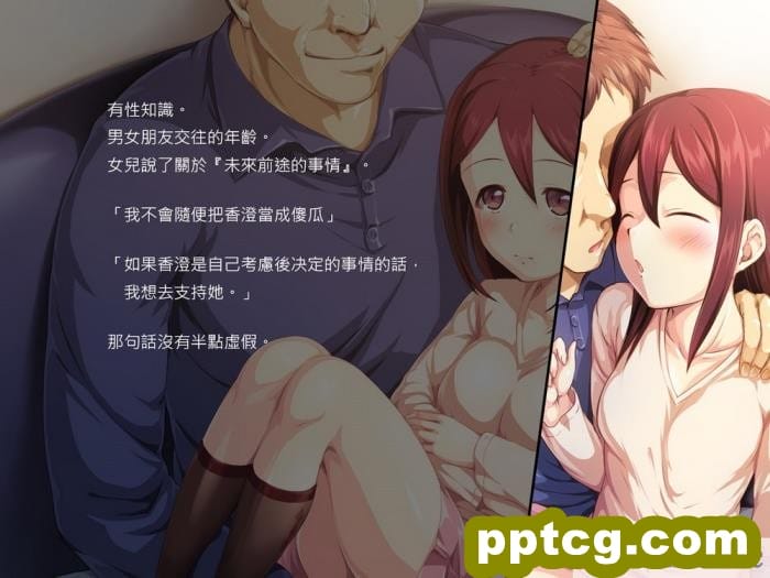 [かじむらマーケット (かじむらカジマ)] こづくりおねだりドウターズ ～2人と5人の娘孕ませ～ [全彩CG汉化][390P]
