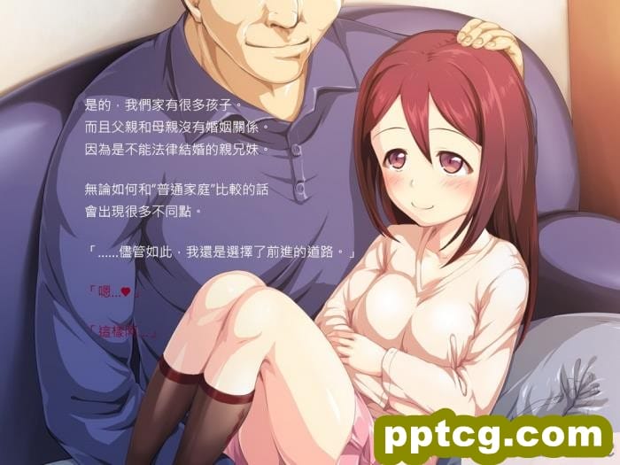 [かじむらマーケット (かじむらカジマ)] こづくりおねだりドウターズ ～2人と5人の娘孕ませ～ [全彩CG汉化][390P]