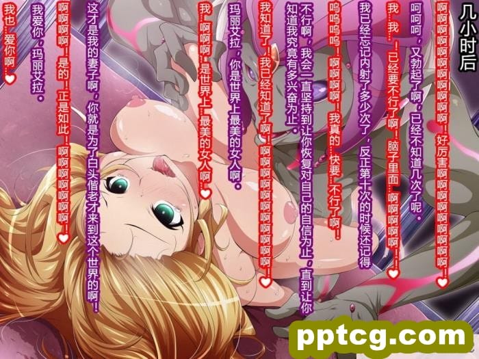 [かじむらマーケット (かじむらカジマ)] こづくりおねだりドウターズ ～2人と5人の娘孕ませ～ [全彩CG汉化][390P]