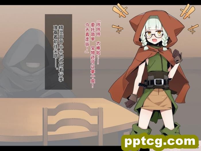 [めーふまどー (拝一樹)] エロトラップダンジョンで敗北するエルフちゃん ｜ 在色情陷阱重重的迷宫中惨败连连的精灵酱 [中国語翻訳][257P]