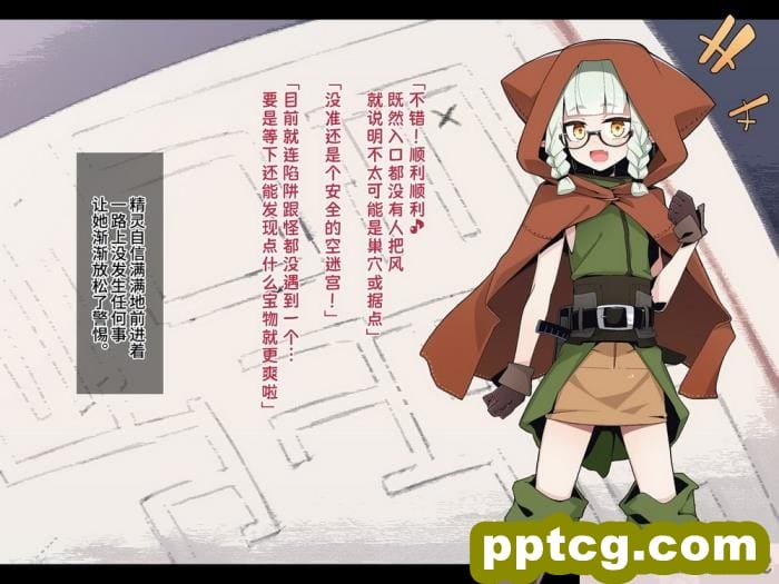 [めーふまどー (拝一樹)] エロトラップダンジョンで敗北するエルフちゃん ｜ 在色情陷阱重重的迷宫中惨败连连的精灵酱 [中国語翻訳][257P]