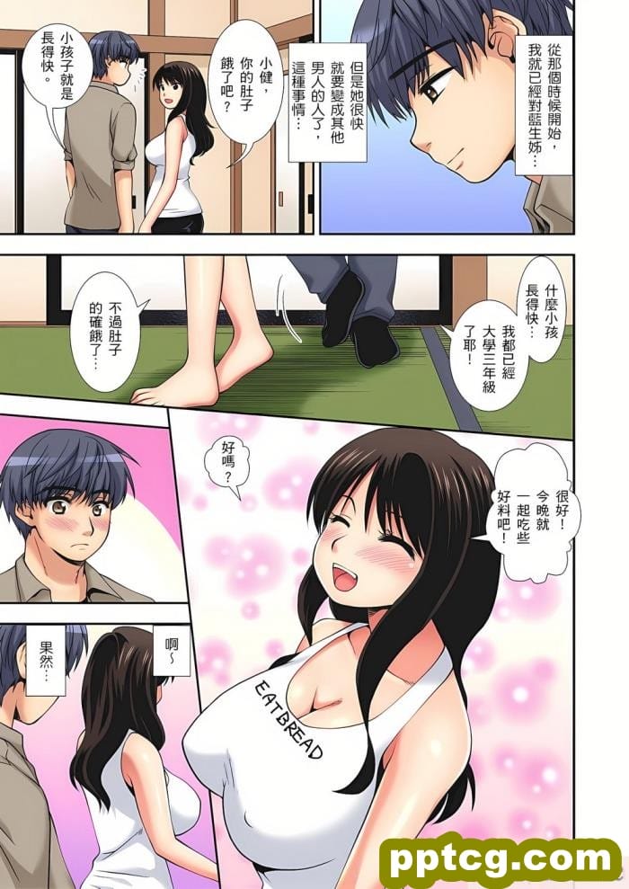 [めーふまどー (拝一樹)] エロトラップダンジョンで敗北するエルフちゃん ｜ 在色情陷阱重重的迷宫中惨败连连的精灵酱 [中国語翻訳][257P]