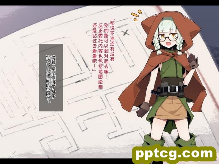 [めーふまどー (拝一樹)] エロトラップダンジョンで敗北するエルフちゃん ｜ 在色情陷阱重重的迷宫中惨败连连的精灵酱 [中国語翻訳][257P]