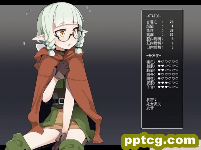 [めーふまどー (拝一樹)] エロトラップダンジョンで敗北するエルフちゃん ｜ 在色情陷阱重重的迷宫中惨败连连的精灵酱 [中国語翻訳][257P]