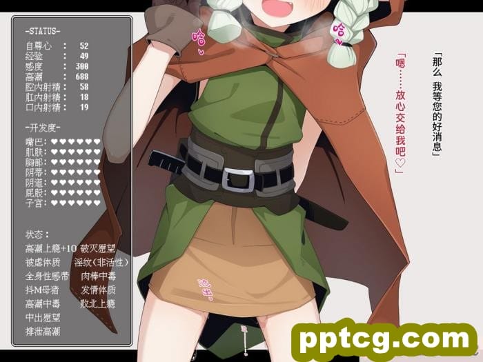 [めーふまどー (拝一樹)] エロトラップダンジョンで敗北するエルフちゃん ｜ 在色情陷阱重重的迷宫中惨败连连的精灵酱 [中国語翻訳][257P]