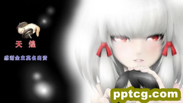 [ガチ輪] 白 ～菊輪ノ儀～ (零 ～濡鴉ノ巫女～) [天煌汉化组][205P]-皮皮兔动漫