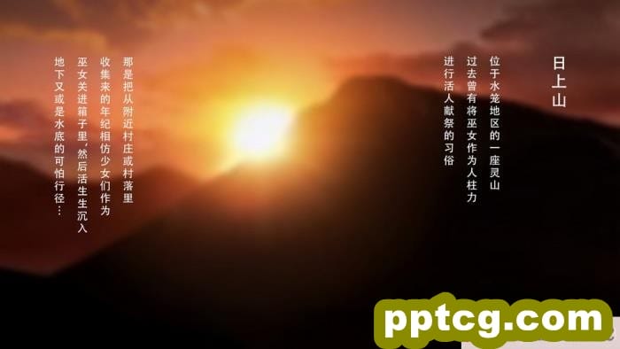 [ガチ輪] 白 ～菊輪ノ儀～ (零 ～濡鴉ノ巫女～) [天煌汉化组][205P]