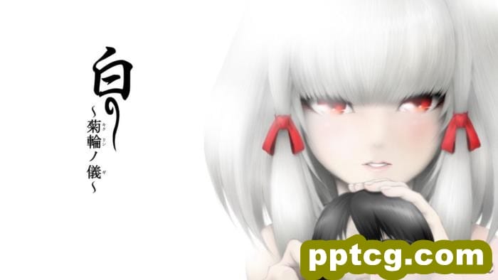 [ガチ輪] 白 ～菊輪ノ儀～ (零 ～濡鴉ノ巫女～) [天煌汉化组][205P]