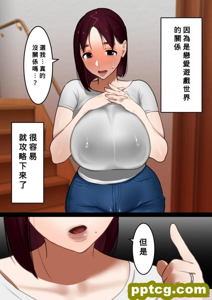 [ガチ輪] 白 ～菊輪ノ儀～ (零 ～濡鴉ノ巫女～) [天煌汉化组][205P]
