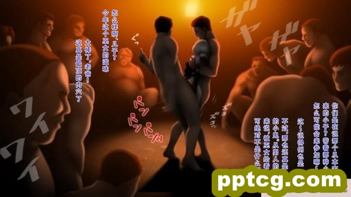[ガチ輪] 白 ～菊輪ノ儀～ (零 ～濡鴉ノ巫女～) [天煌汉化组][205P]