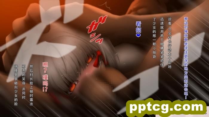 [ガチ輪] 白 ～菊輪ノ儀～ (零 ～濡鴉ノ巫女～) [天煌汉化组][205P]