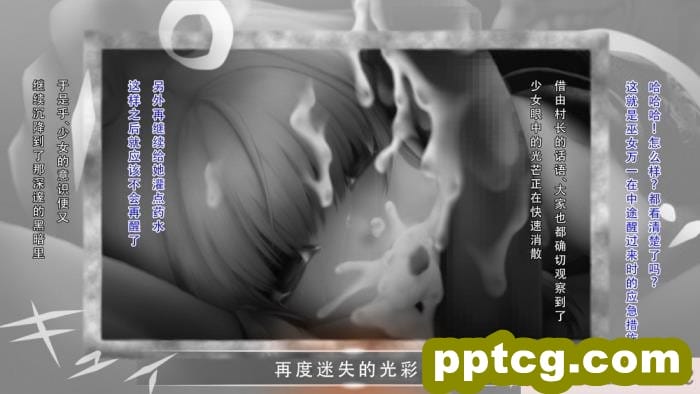 [ガチ輪] 白 ～菊輪ノ儀～ (零 ～濡鴉ノ巫女～) [天煌汉化组][205P]
