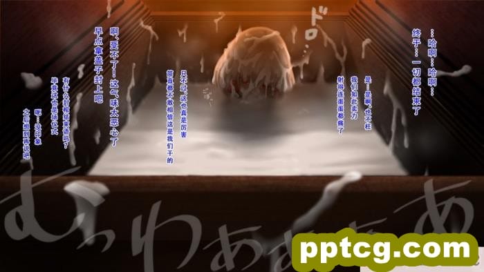 [ガチ輪] 白 ～菊輪ノ儀～ (零 ～濡鴉ノ巫女～) [天煌汉化组][205P]