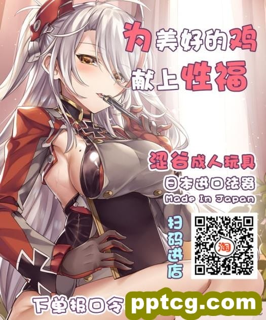 [Atelier Curlicue (みかん。)]メスアナドレイ～女捜査官快楽洗脳～[78P]
