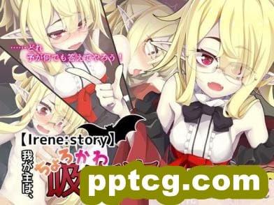 [めーふまどー (拝一樹)] [Irene：Story]我が主は、ちょろかわ吸血鬼 ｜ 我的主人,是超好搞定的萌物吸血鬼[全彩CG汉化][274P]-皮皮兔动漫