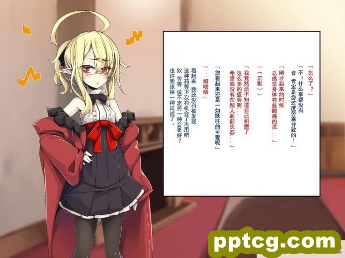 [めーふまどー (拝一樹)] [Irene：Story]我が主は、ちょろかわ吸血鬼 ｜ 我的主人,是超好搞定的萌物吸血鬼[全彩CG汉化][274P]