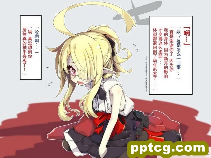 [めーふまどー (拝一樹)] [Irene：Story]我が主は、ちょろかわ吸血鬼 ｜ 我的主人,是超好搞定的萌物吸血鬼[全彩CG汉化][274P]