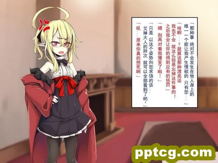 [めーふまどー (拝一樹)] [Irene：Story]我が主は、ちょろかわ吸血鬼 ｜ 我的主人,是超好搞定的萌物吸血鬼[全彩CG汉化][274P]