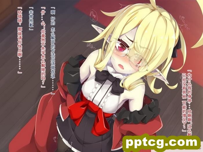 [めーふまどー (拝一樹)] [Irene：Story]我が主は、ちょろかわ吸血鬼 ｜ 我的主人,是超好搞定的萌物吸血鬼[全彩CG汉化][274P]