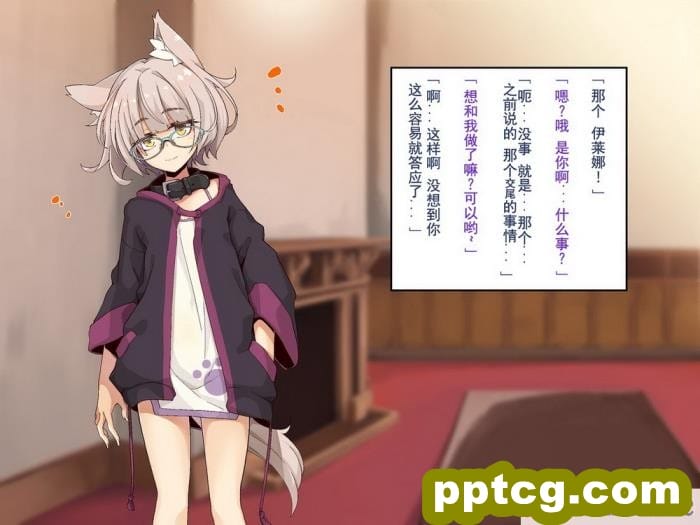 [めーふまどー (拝一樹)] [Irene：Story]我が主は、ちょろかわ吸血鬼 ｜ 我的主人,是超好搞定的萌物吸血鬼[全彩CG汉化][274P]