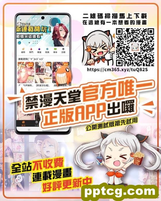 [メガドライバー (スマッシュ代作)] 退魔巫女凌虐末路姦[85P]