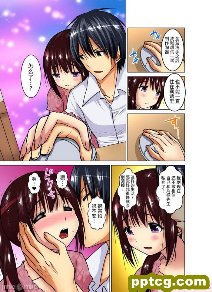 [きさらづ帝国 (JK更津)] 高身長な妹のデカ足にすら勝てないボク【老坑×岑岑汉化】[157P]