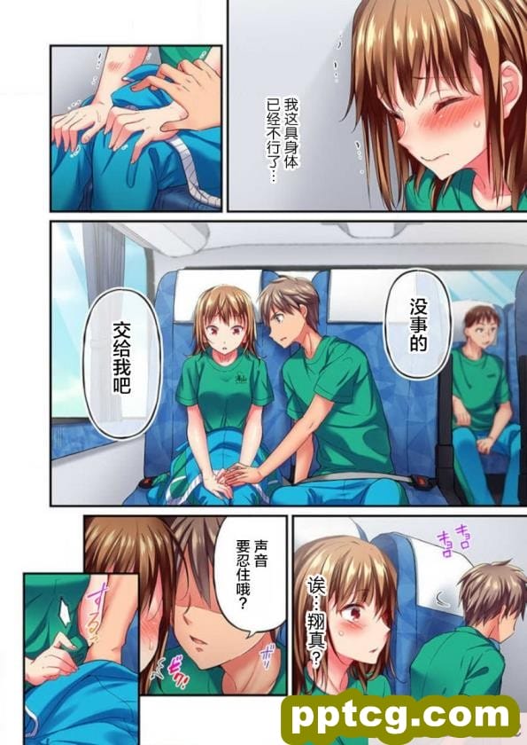 [きさらづ帝国 (JK更津)] 高身長な妹のデカ足にすら勝てないボク【老坑×岑岑汉化】[157P]