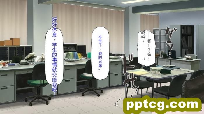 [ミミズサウザンド] 弟を慕っている教え子JK達を一夜でチンポ漬けにしたっ![全彩CG汉化][296P]