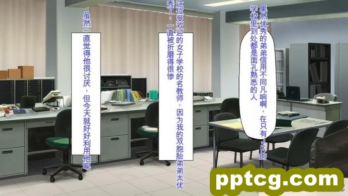 [ミミズサウザンド] 弟を慕っている教え子JK達を一夜でチンポ漬けにしたっ![全彩CG汉化][296P]
