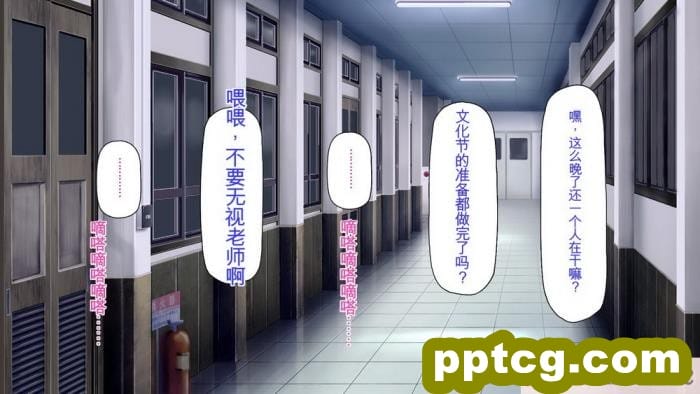 [ミミズサウザンド] 弟を慕っている教え子JK達を一夜でチンポ漬けにしたっ![全彩CG汉化][296P]