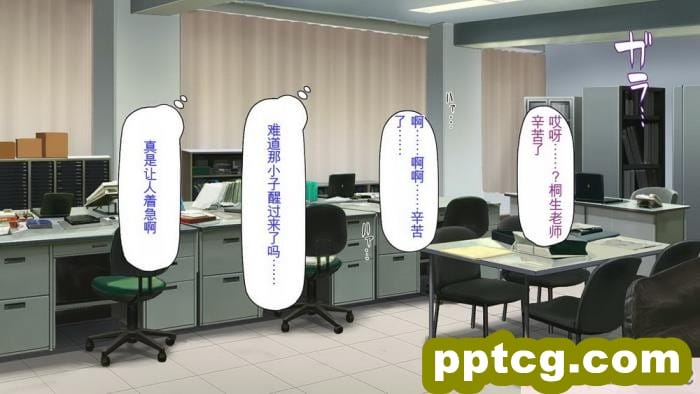 [ミミズサウザンド] 弟を慕っている教え子JK達を一夜でチンポ漬けにしたっ![全彩CG汉化][296P]
