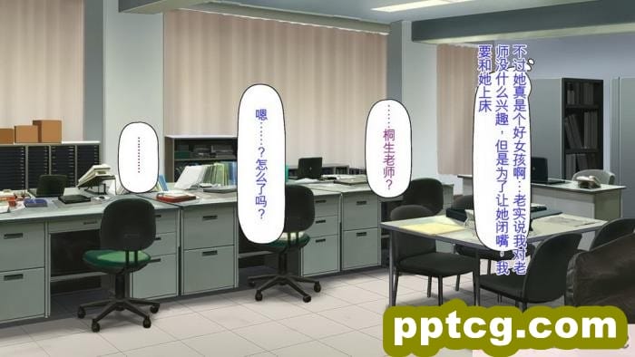 [ミミズサウザンド] 弟を慕っている教え子JK達を一夜でチンポ漬けにしたっ![全彩CG汉化][296P]