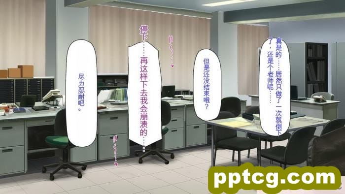 [ミミズサウザンド] 弟を慕っている教え子JK達を一夜でチンポ漬けにしたっ![全彩CG汉化][296P]