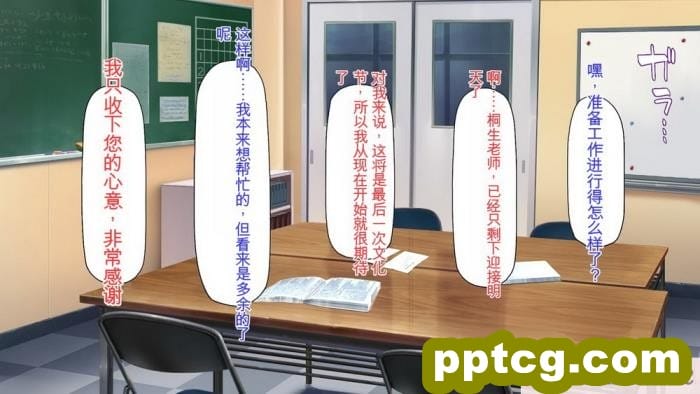 [ミミズサウザンド] 弟を慕っている教え子JK達を一夜でチンポ漬けにしたっ![全彩CG汉化][296P]