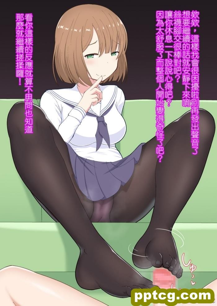 [きさらづ帝国 (JK更津)] 教えます、足奴隷への堕とし方[91P]