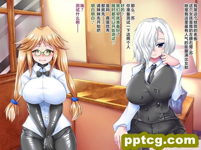 [aufblasen (るぅる)] 膨腹忍ナナミ [不咕鸟汉化组][135P]